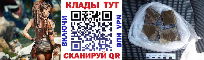Купить наркотики Гдов ГАШ  Марихуана  Бутират  МЕФ 