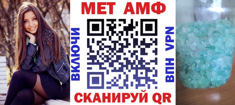 купить наркотик  Гдов  АМФЕТАМИН Premium 