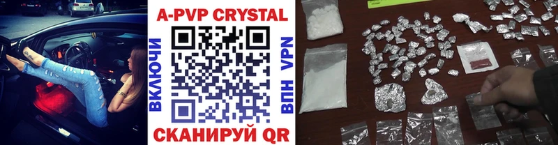купить   Гдов  Alpha-PVP СК КРИС 