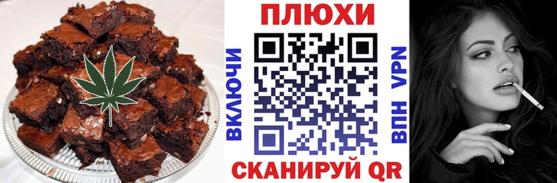Печенье с ТГК конопля  закладки  Гдов 