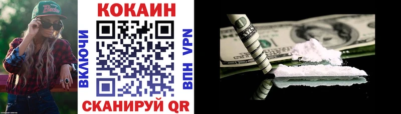 COCAIN 98%  Гдов 