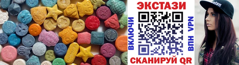 что такое наркотик  мега как войти  Ecstasy mix  Гдов 