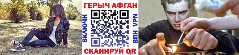 где найти наркотики  Гдов  Героин хмурый 