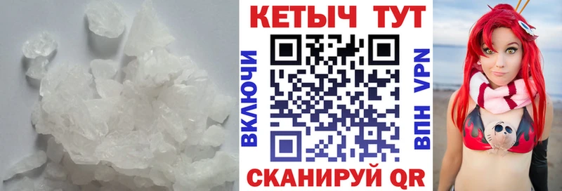 КЕТАМИН VHQ  Гдов 