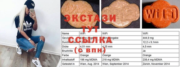 ALPHA PVP Верхний Тагил