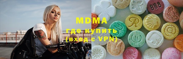 амфетамин Карпинск