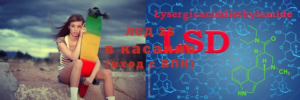 бошки Верхнеуральск