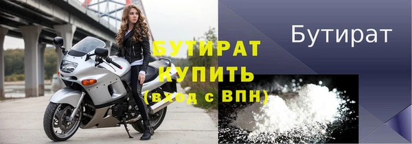 бошки Верхнеуральск