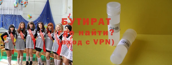 бошки Верхнеуральск