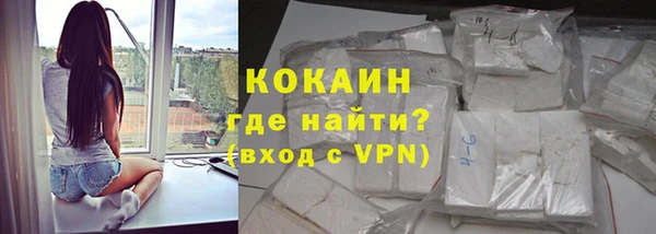 дурь Волоколамск