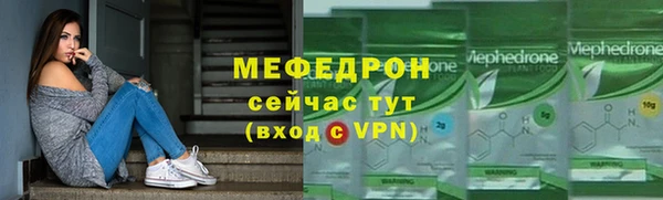 ALPHA PVP Верхний Тагил