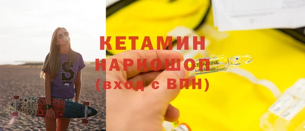 бошки Верхнеуральск