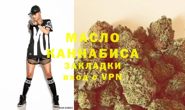 ALPHA PVP Верхний Тагил