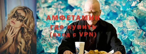 ALPHA PVP Верхний Тагил