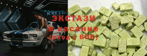 бошки Верхнеуральск