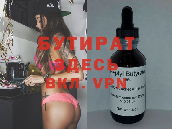 бошки Верхнеуральск