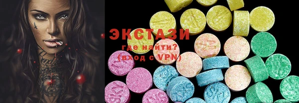 марки lsd Верея