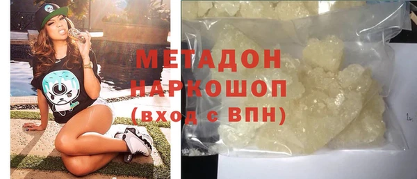 бошки Верхнеуральск