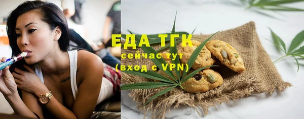 ALPHA PVP Верхний Тагил