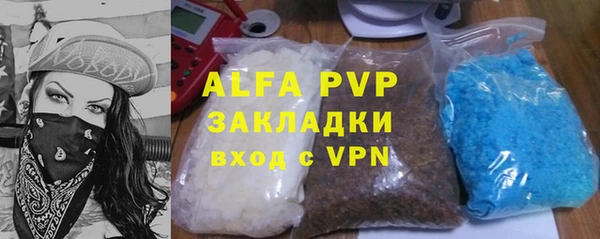 бошки Верхнеуральск