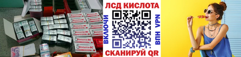 Лсд 25 экстази ecstasy  площадка Telegram  Гдов 