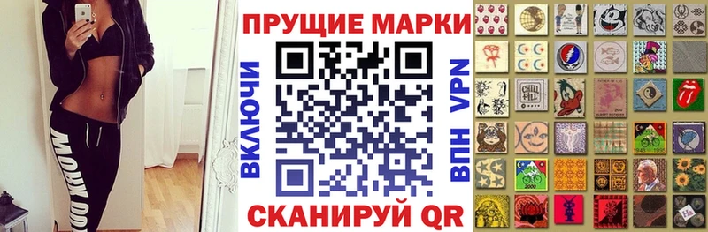 купить закладку  Гдов  Марки NBOMe 1,8мг 