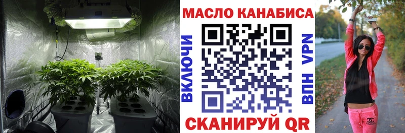 ТГК THC oil  Гдов 